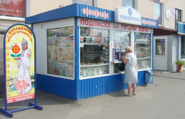 Штендер на улице Николаева, 2
